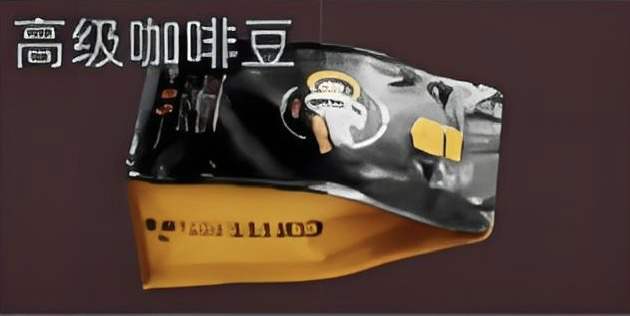 65跑刀800w（可直播）