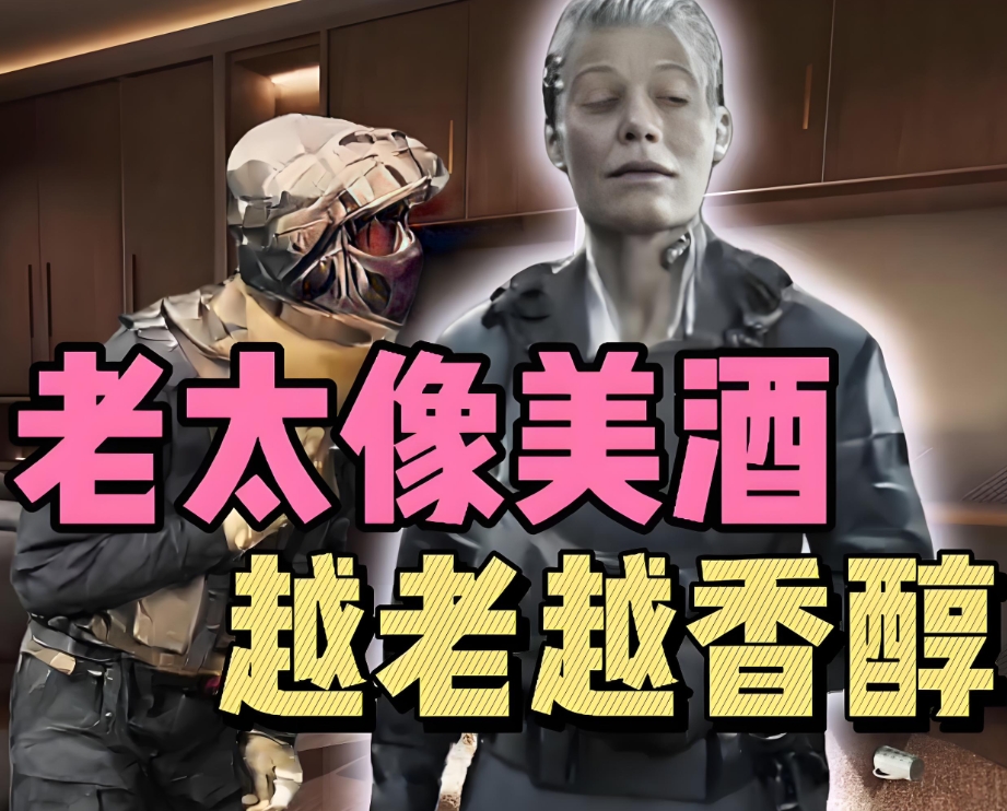 出老太1把+50w趣味单